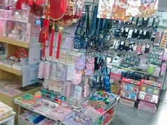 -宝宝文具店(马当路店)