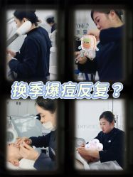 -靓芙泉专研痘痘肌