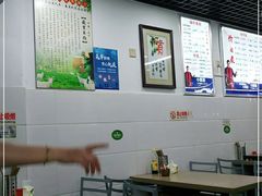 大堂-苏州藏书羊肉(田东路店)