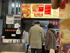 -江三王记牛杂馆(总店)