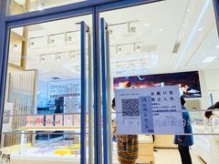 门面-好利来(盘锦万达店)