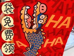 -北京apm