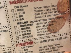 -川贵小吃(唐人街店)