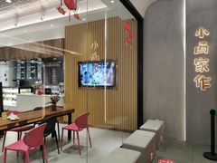-小西家作•精致蛋糕(富力爱丁堡店)