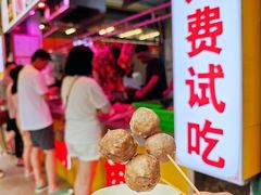 -阿娟牛肉丸·手打牛肉丸·现做现卖