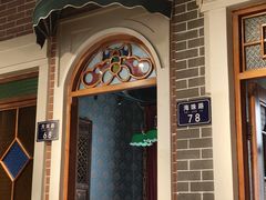 -老广酒楼(樱花店)
