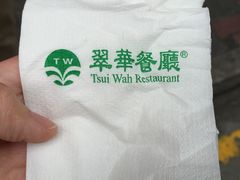 -翠华餐厅