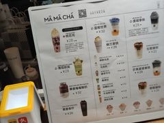 -MĀMĀCHÁ妈妈茶
