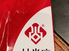 -辣尚瘾·烤鱼·新川菜(交大直营店)