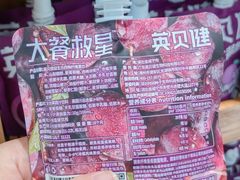 -金鹰超市(国际购物中心新街口店)