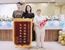 -百佳医疗级月子会所