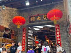 -猪肉婆私房菜(容桂总店)