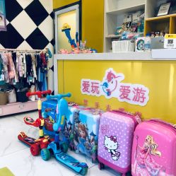 点击看大图 -爱玩爱游亲子成长中心(曲江汉华城店)
