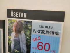 -梅龙镇广场