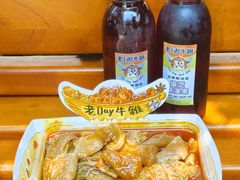 -老day牛杂(官也街总店)