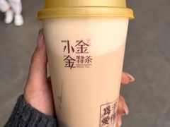 -小金金手作(金象城店)