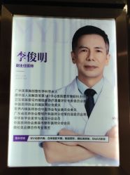 -广州美莱医疗美容医院