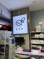 点击看大图 -兔兔妹款式美甲美睫