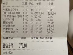 -全聚德(上海首店浦东店)