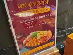 -觅唐MITONG(鸟巢店)
