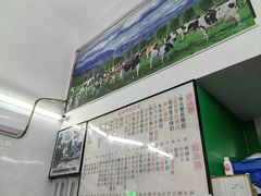 -义顺牛奶公司(板樟堂店)