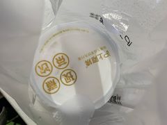 -沪上阿姨·精选茶饮(天河城店)