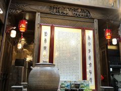 -缘来聚·徽菜名店(黄山宏村店)