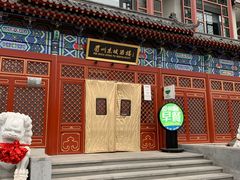 -眉州东坡(望京店)