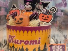 -味多美蛋糕(金顶街店)