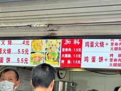-樊记火烧店(甘泉路店)
