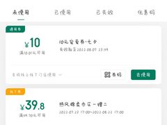 -hotwind热风(丽影广场店)