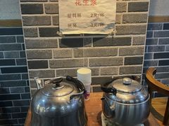 -蒋六十八梯眼镜面(渝中店)