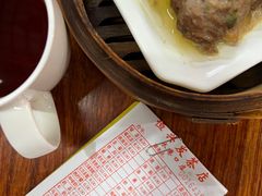 -恒兴发茶店(水巷口店)