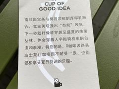 -Seesaw Coffee(上生新所店)