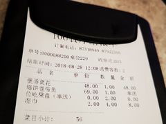 -106餐厅(山水文园店)