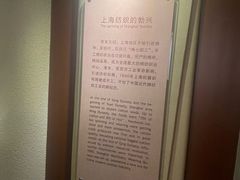 -上海纺织博物馆