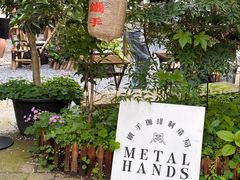 -Metal hands·铁手咖啡