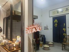 -仓桥直街臭豆腐