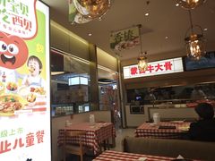 -西贝(金桥店)
