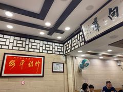 -粤·向群饭店(龙津东路总店)