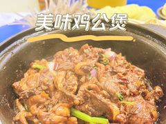 -重庆鸡公煲·嘟享吃(林科大店)