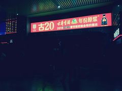 -商丘站