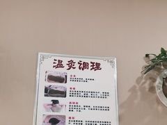 -北派修脚·采耳(上地信息路店)