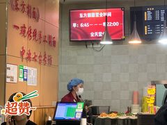 -东方削面(市政府店)