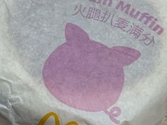 -麦当劳(国际社区店)
