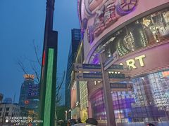-南京路步行街