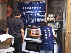 -太平张醪糟(西街直营店)