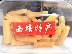 -西塘土特产