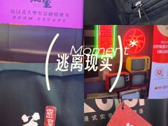 -关你鬼室大型密室逃脱(佛山创意园店)