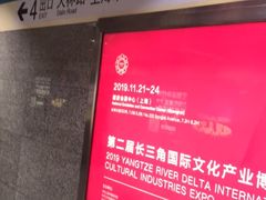 -陆家浜路(地铁站)